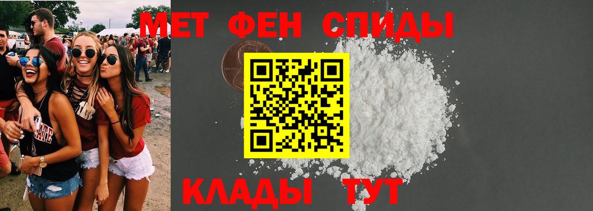 маркетплейс официальный сайт  Амфетамин VHQ  Вход с VPN  АМФ  Белорецк  АМФЕТАМИН 