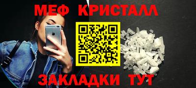 mix Гагарин