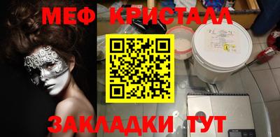 mix Гагарин