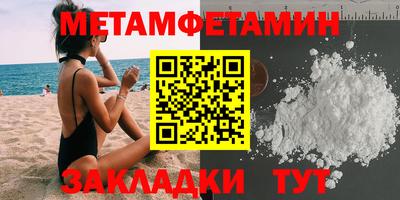 гидропоника Гай