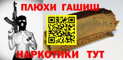 герыч Гатчина