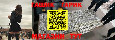 герыч Гатчина