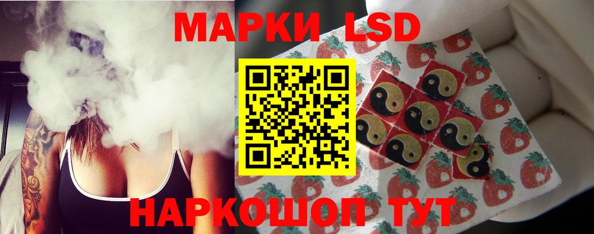 Лсд 25 экстази кислота  Лсд 25 экстази ecstasy  Вход с VPN  Белорецк 