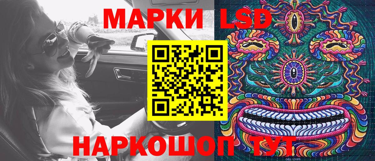 наркота  Марки NBOMe 1,8мг  Вход с VPN  Белорецк 